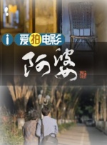 国产99视频精品免视看9